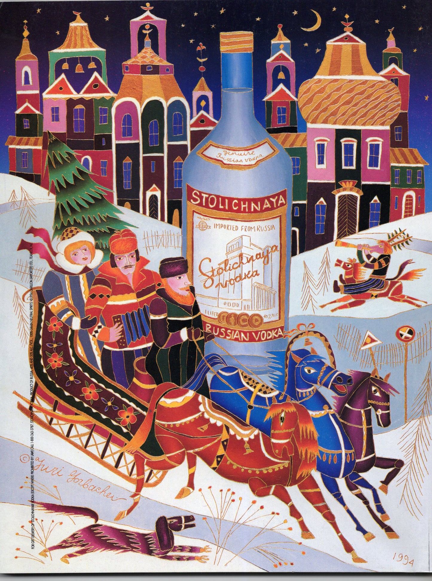 ELLE Monthly Vintage Fashion Magazine (December 1994) Tyra Banks Cover