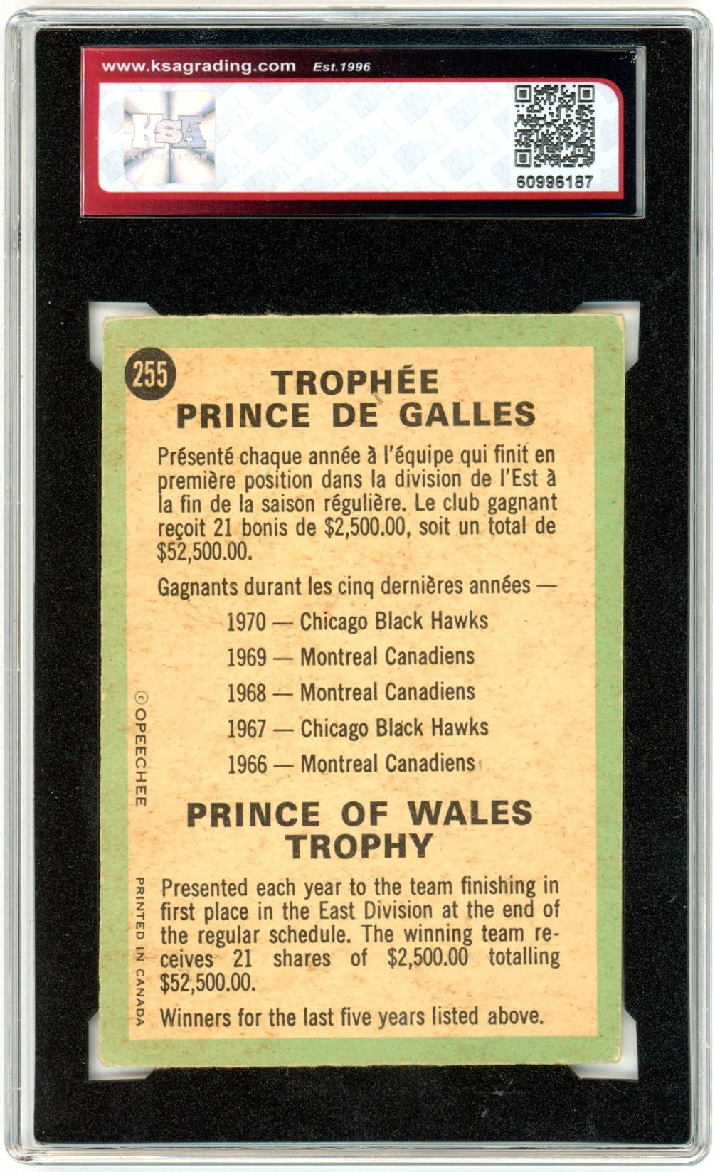 1970/71 OPC O-Pee-Chee Prince of Wales Trophy #255 Graded Hockey Card KSA 3.5