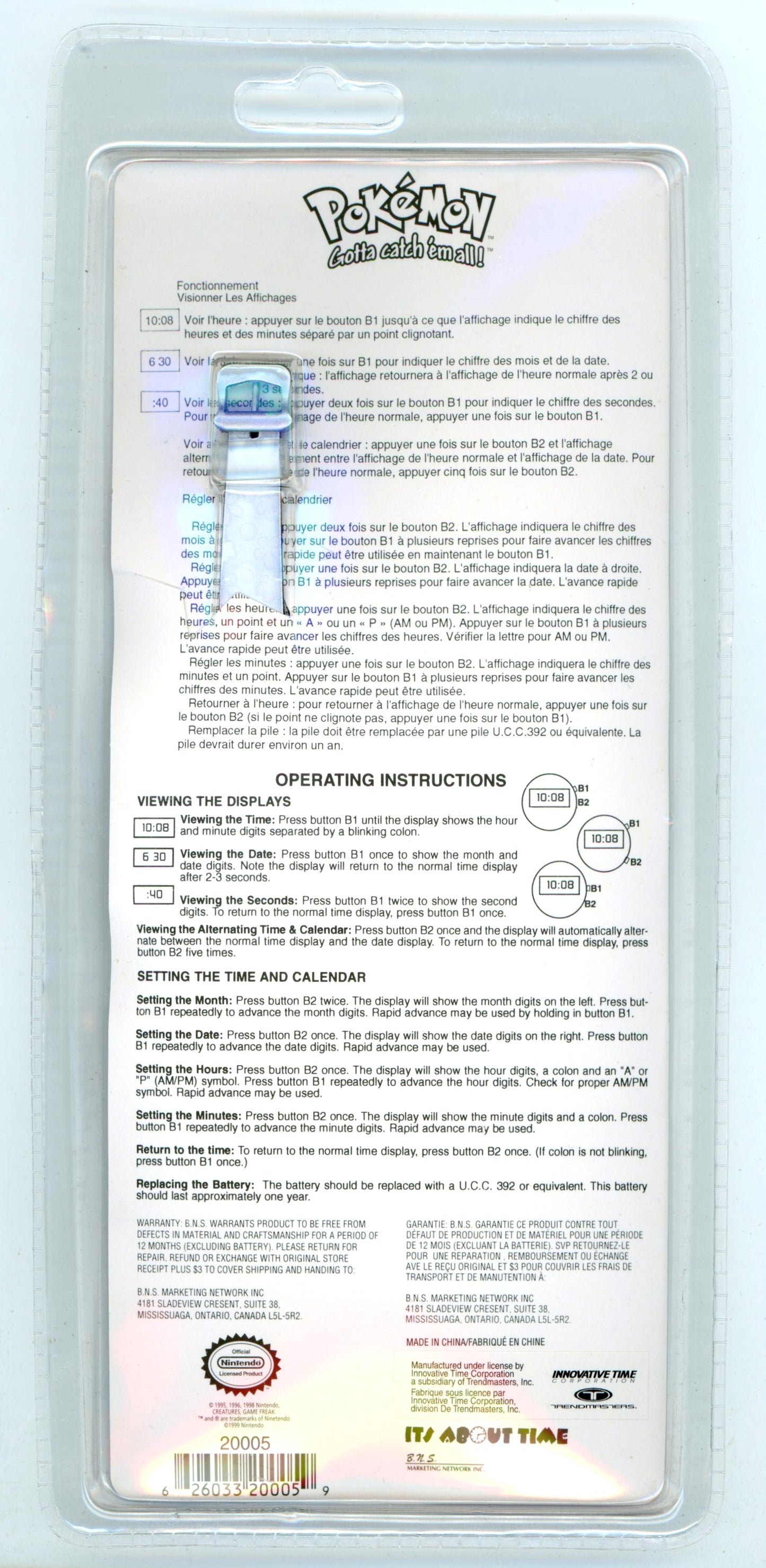 1999 Pokemon Pikachu Vintage Digital Sports Watch Purple/Yellow (Sealed)