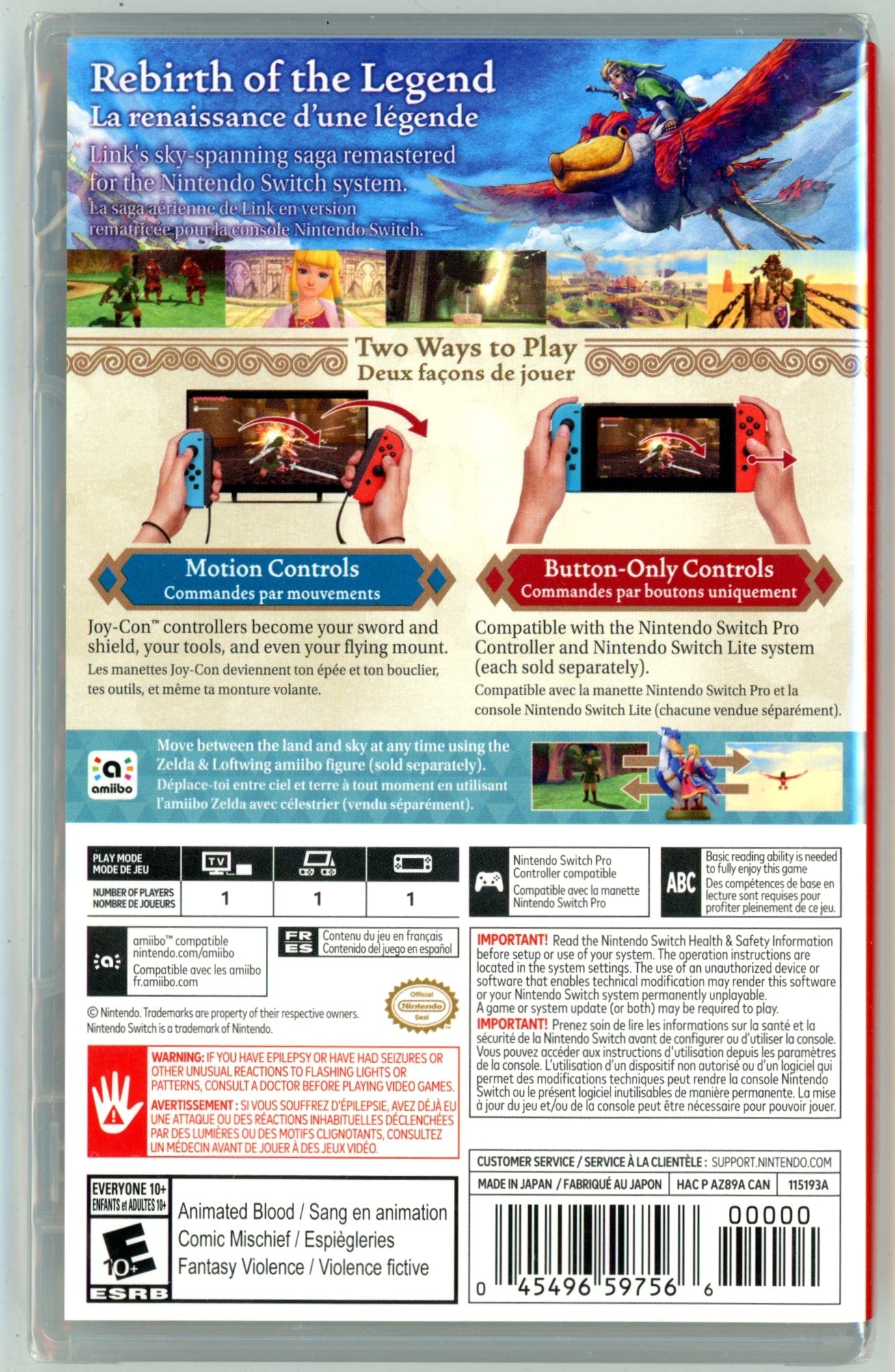 2021 The Legend of Zelda: Skyward Sword HD Nintendo Switch Video Game Cartridge In Box (Sealed)