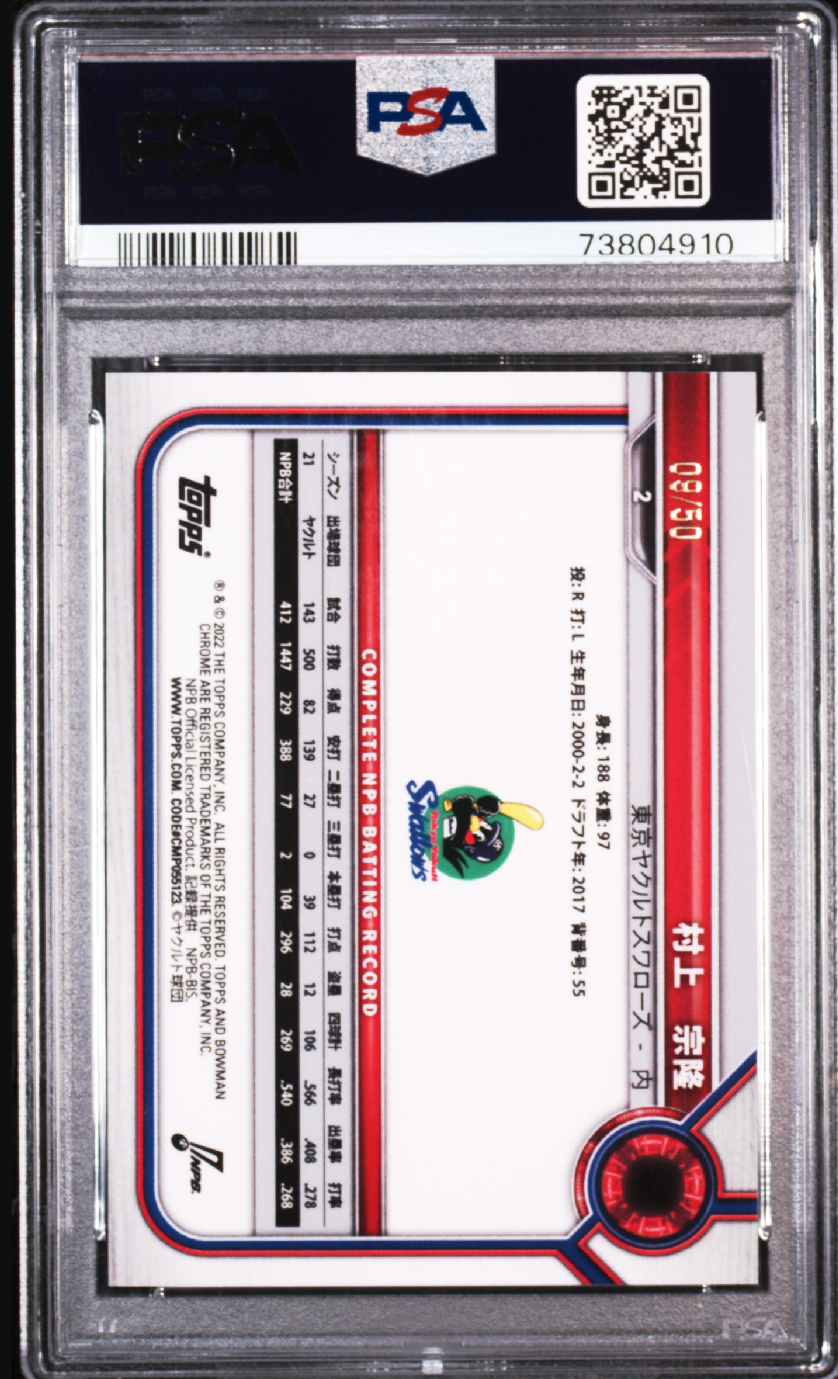2022 Bowman NPB #2 Munetaka Murakami Chrome-Gold Refractor /50 PSA 10 POP 4