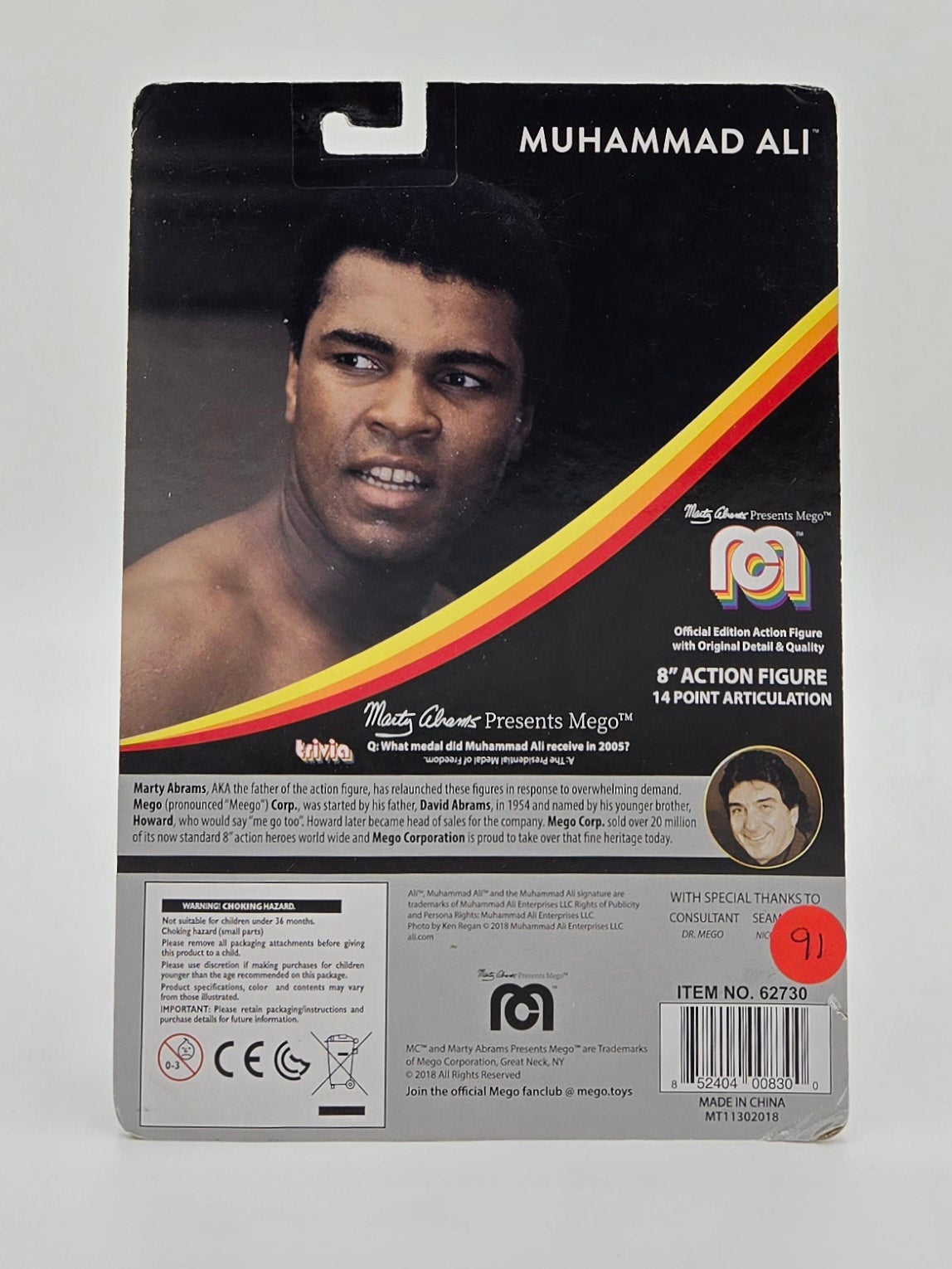 Mego Corp. Legends Muhammad Ali Boxing Action Figure