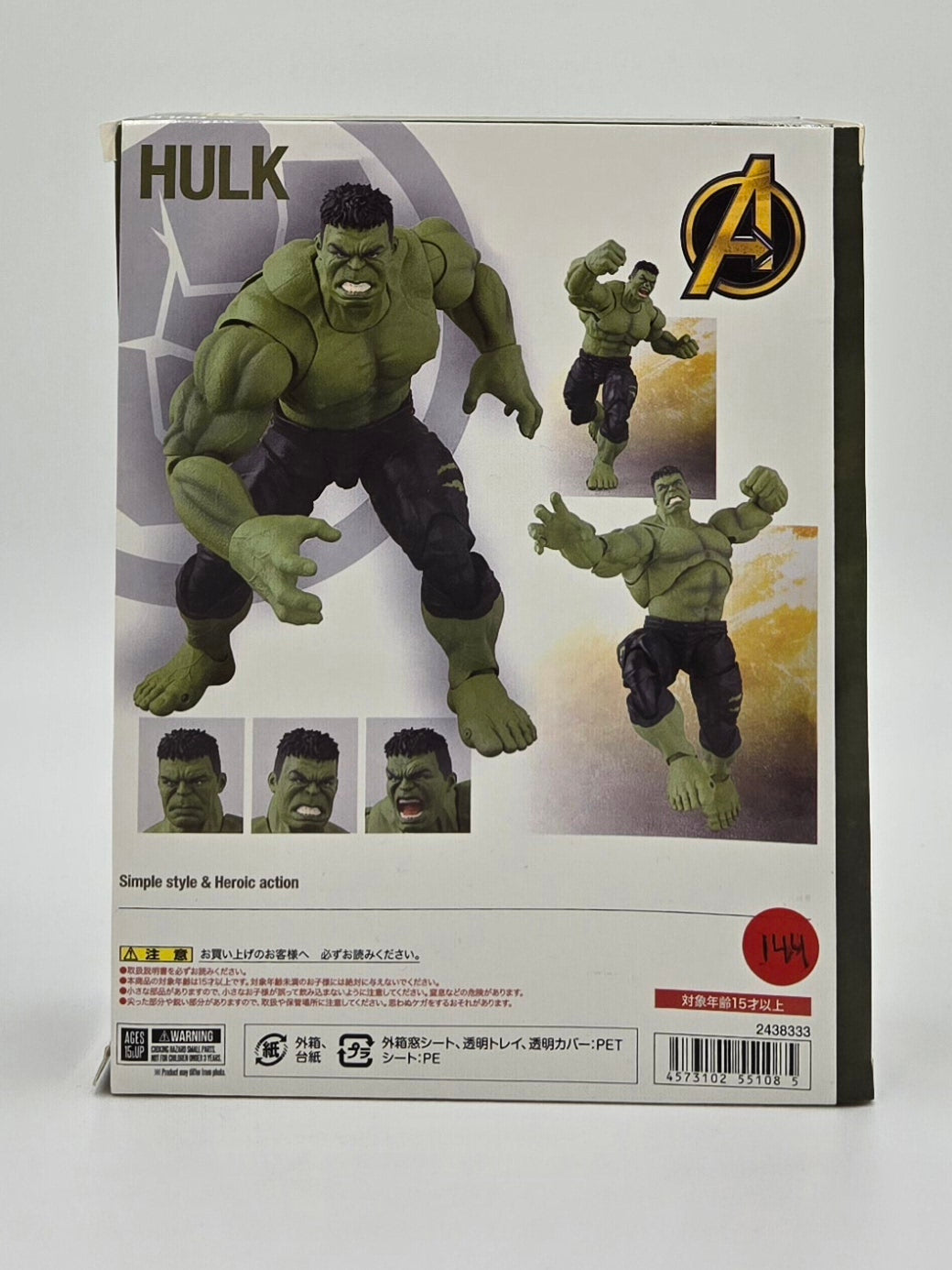 Tamashii Nations S.H.Figuarts Avengers: Infinity War Hulk Action Figure