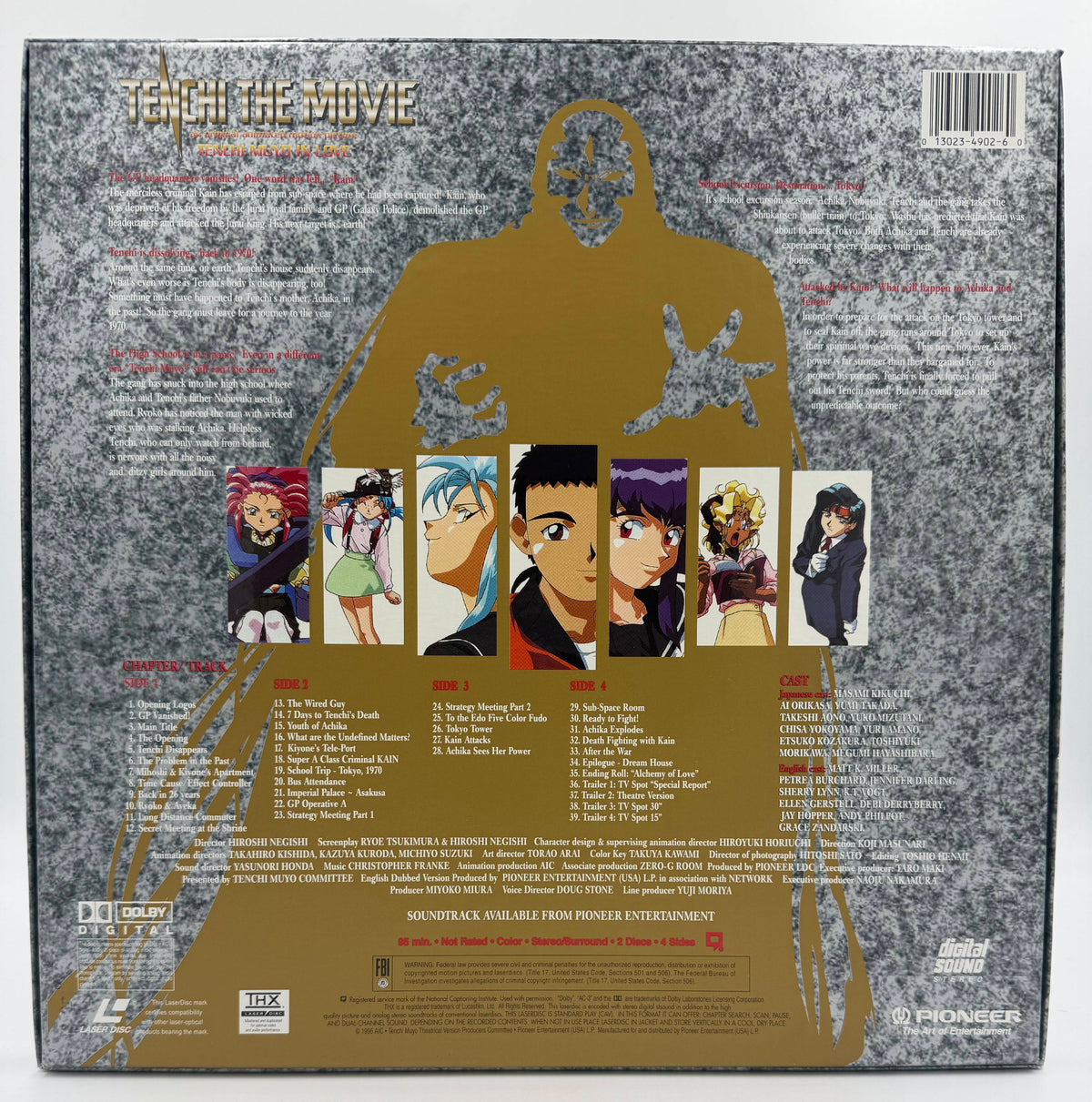 Tenchi The Movie: Tenchi Muyo in Love – THX / Dolby Digital Edition (1996) LaserDisc Box Set - EX Japanese Anime