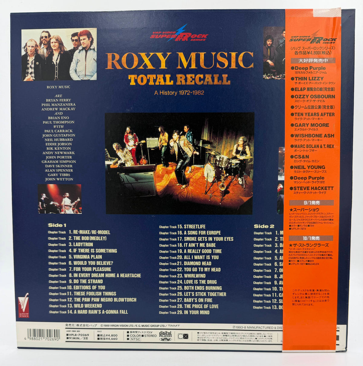 Roxy Music: Total Recall – A History 1972-1982 (1989 / 1993) VAP Video Japanese Import LaserDisc - EX