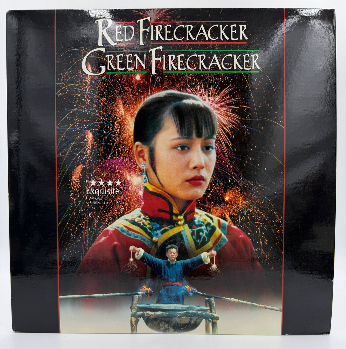 Red Firecracker, Green Firecracker (1994 / 1995) October Films / Image Entertainment LaserDisc - EX