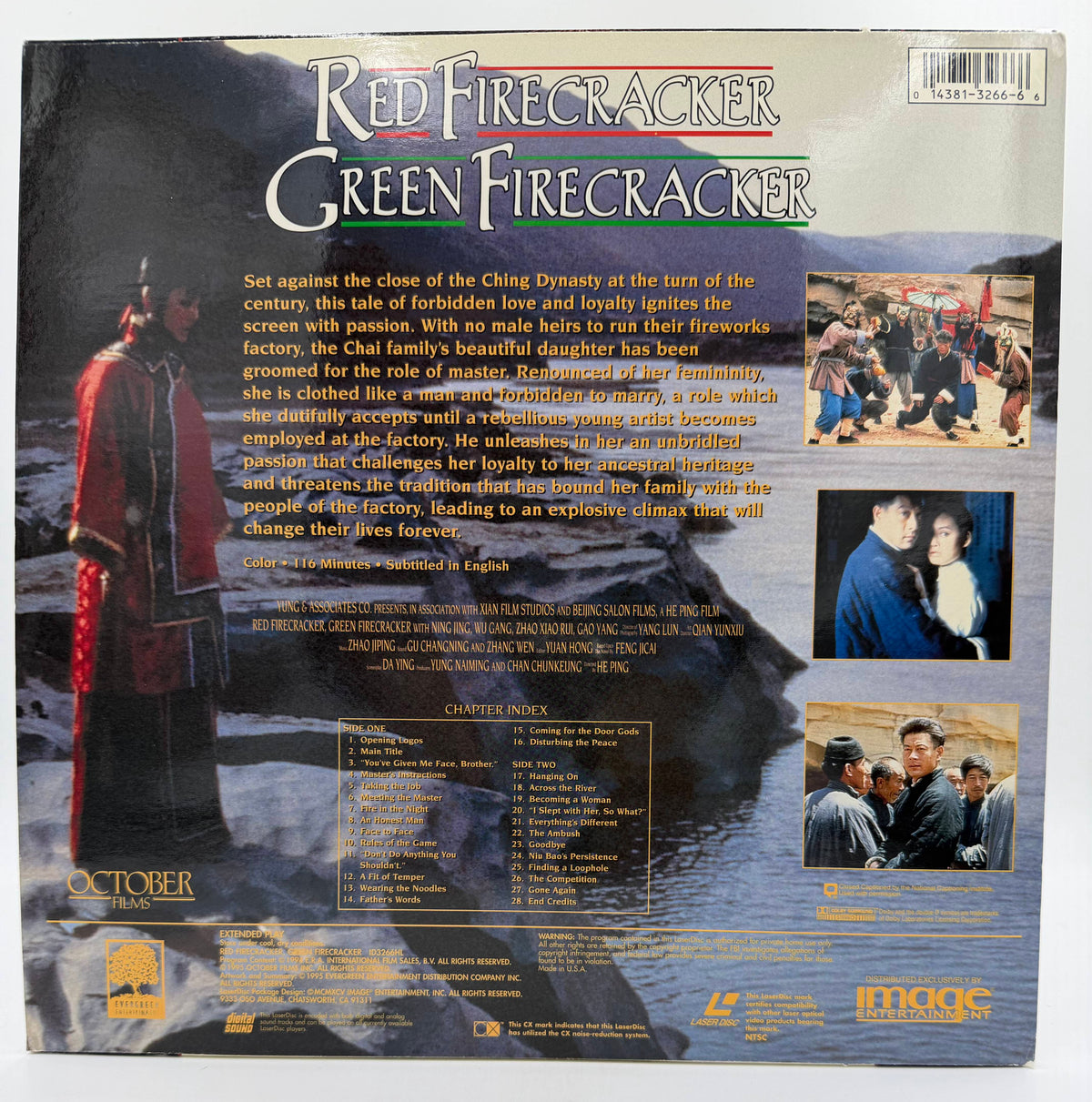 Red Firecracker, Green Firecracker (1994 / 1995) October Films / Image Entertainment LaserDisc - EX