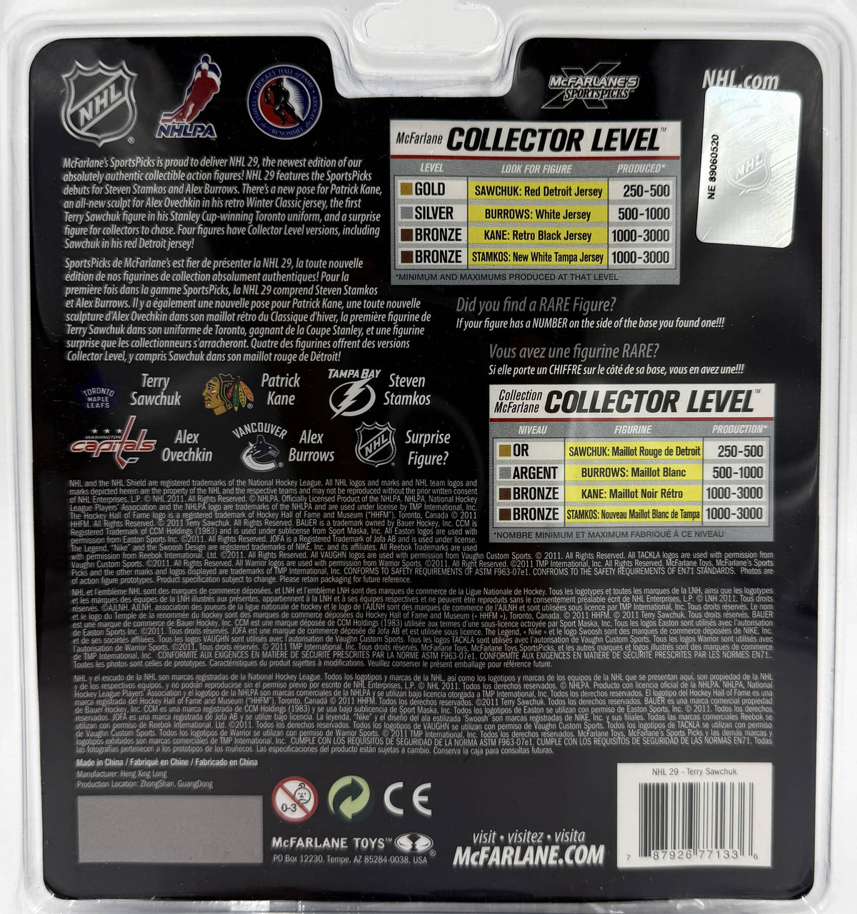 2011 McFarlane SportsPicks NHL Series 29 Terry Sawchuk Toronto Maple Leafs 6-inch Action Figure