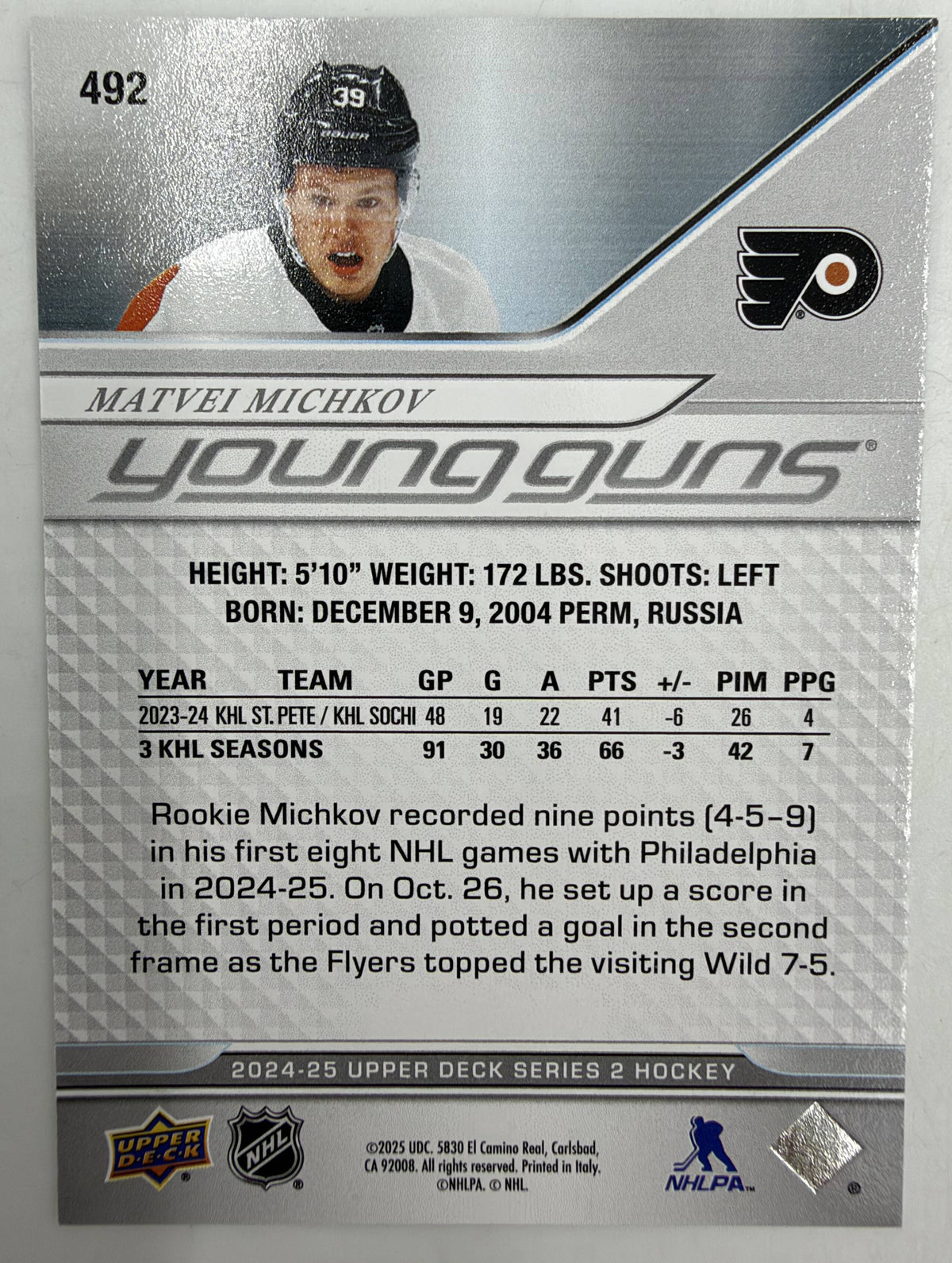2024/25 Upper Deck Series 2 Hockey Card Base Set & Young Guns (250 Cards) NMT / Macklin Celebrini