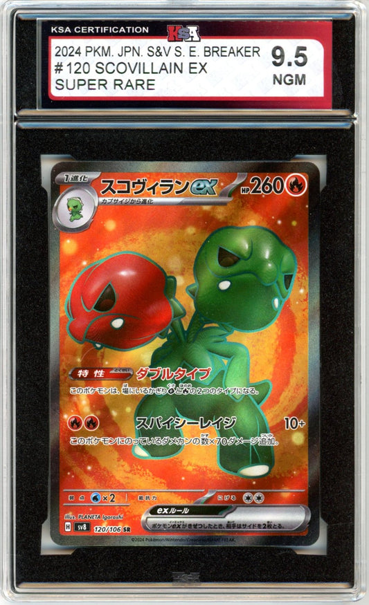 2024 Pokemon Japan Scarlet & Violet Electric Breaker Scovillain EX Holo #120 Graded Card KSA 9.5 Super Rare
