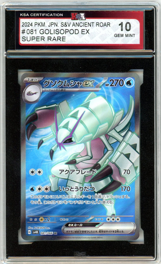 2024 Pokemon Japan Scarlet & Violet Ancient Roar Golisopod EX Holo #081 Graded Card KSA 10 Super Rare