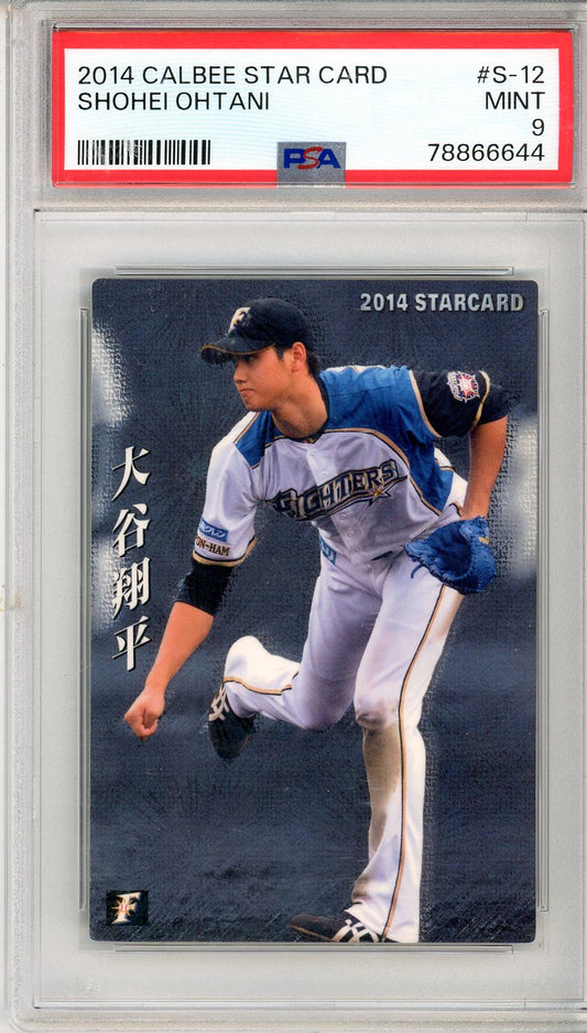 2014 Calbee Star Card Shohei Ohtani Graded Rookie Card #S-12 PSA 9