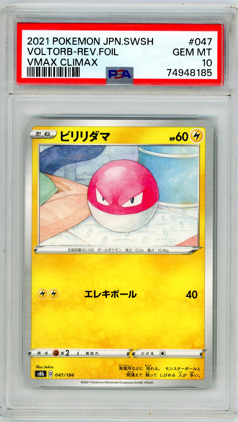 2021 Japanese Pokemon Voltorb Reverse Foil Graded Pokemon Card #47 PSA 10