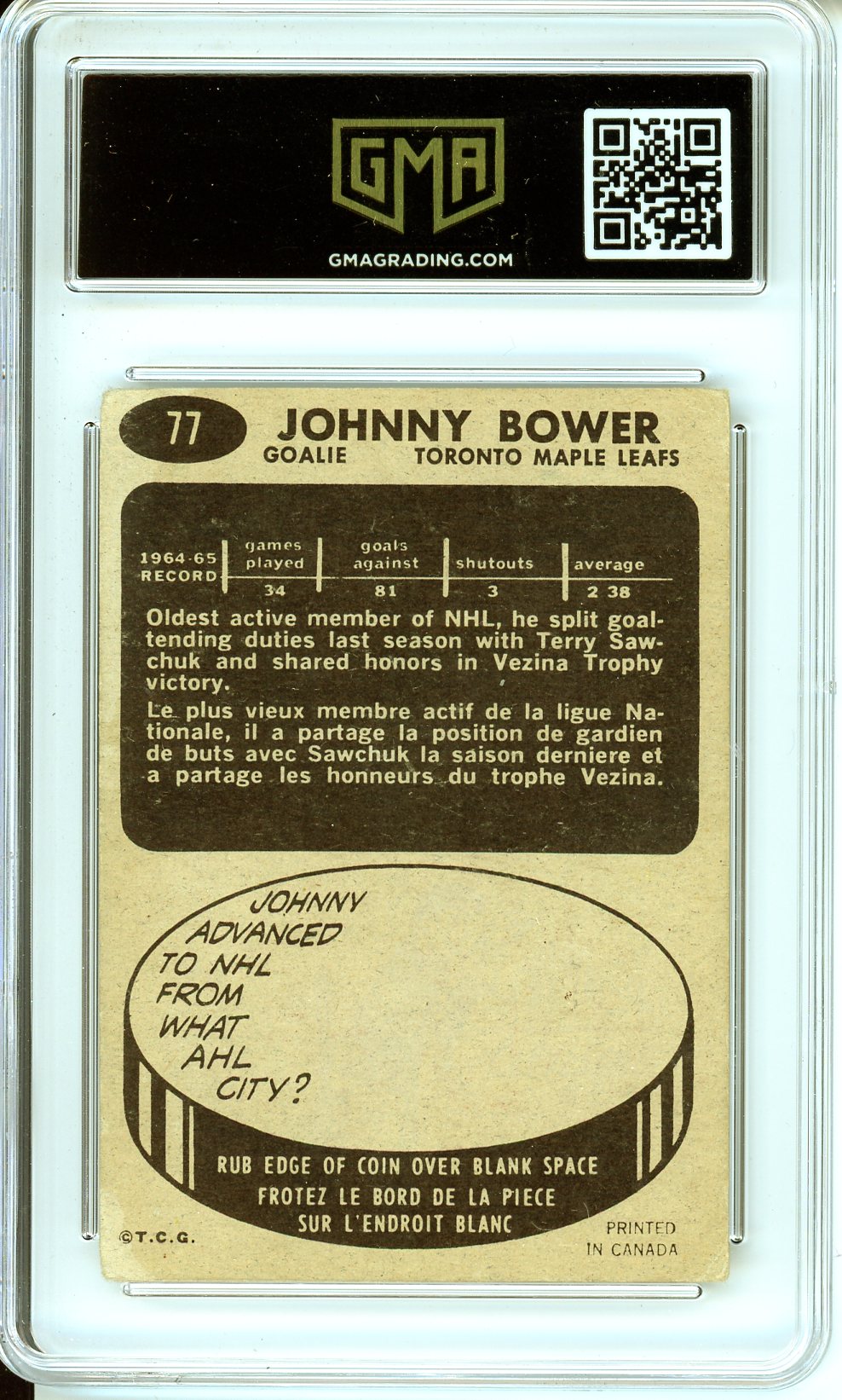 1965 Johnny Bower #77 Double Print Card GMA 4