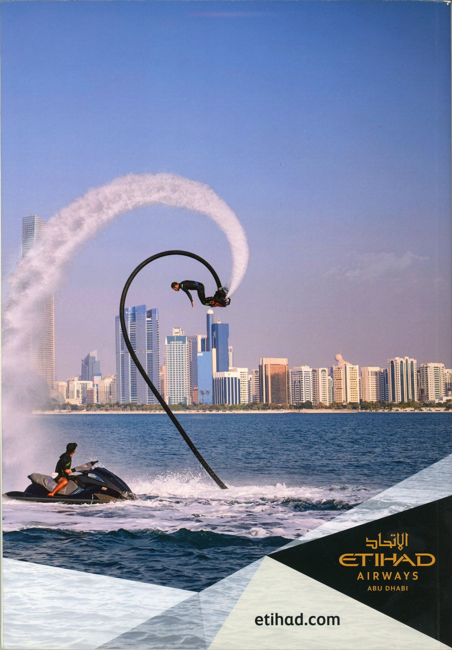 2017 F1 Formula 1 Etihad Airways Abu Dhabi Grand Prix (24-26 November) Official Race Programme + Tote Bag