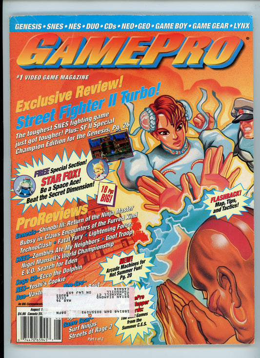 GamePro Vintage Magazine (August, 1993) Chun Li