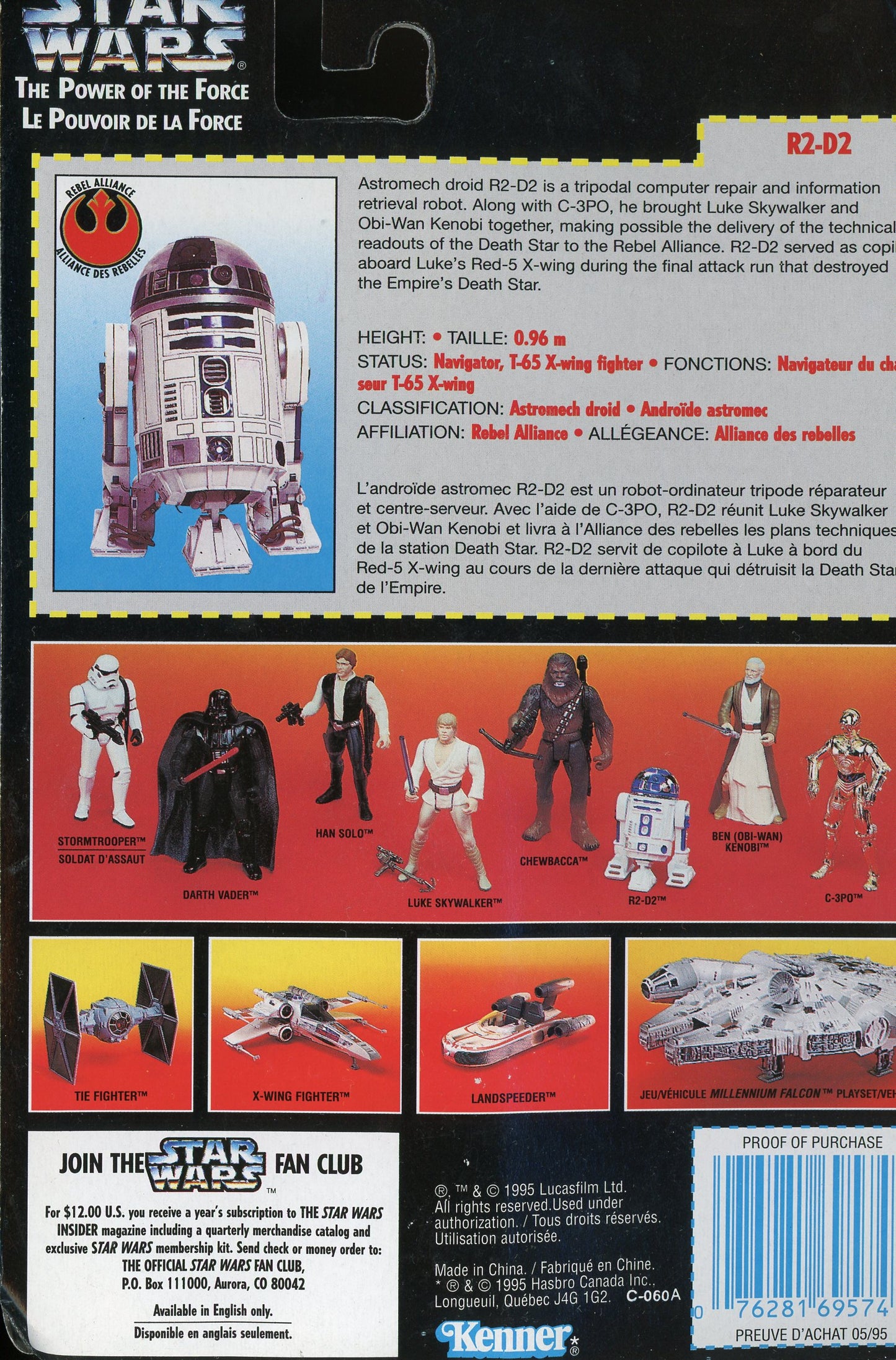 1995 Kenner Star Wars R2-D2 5-inch Action Figure MOC