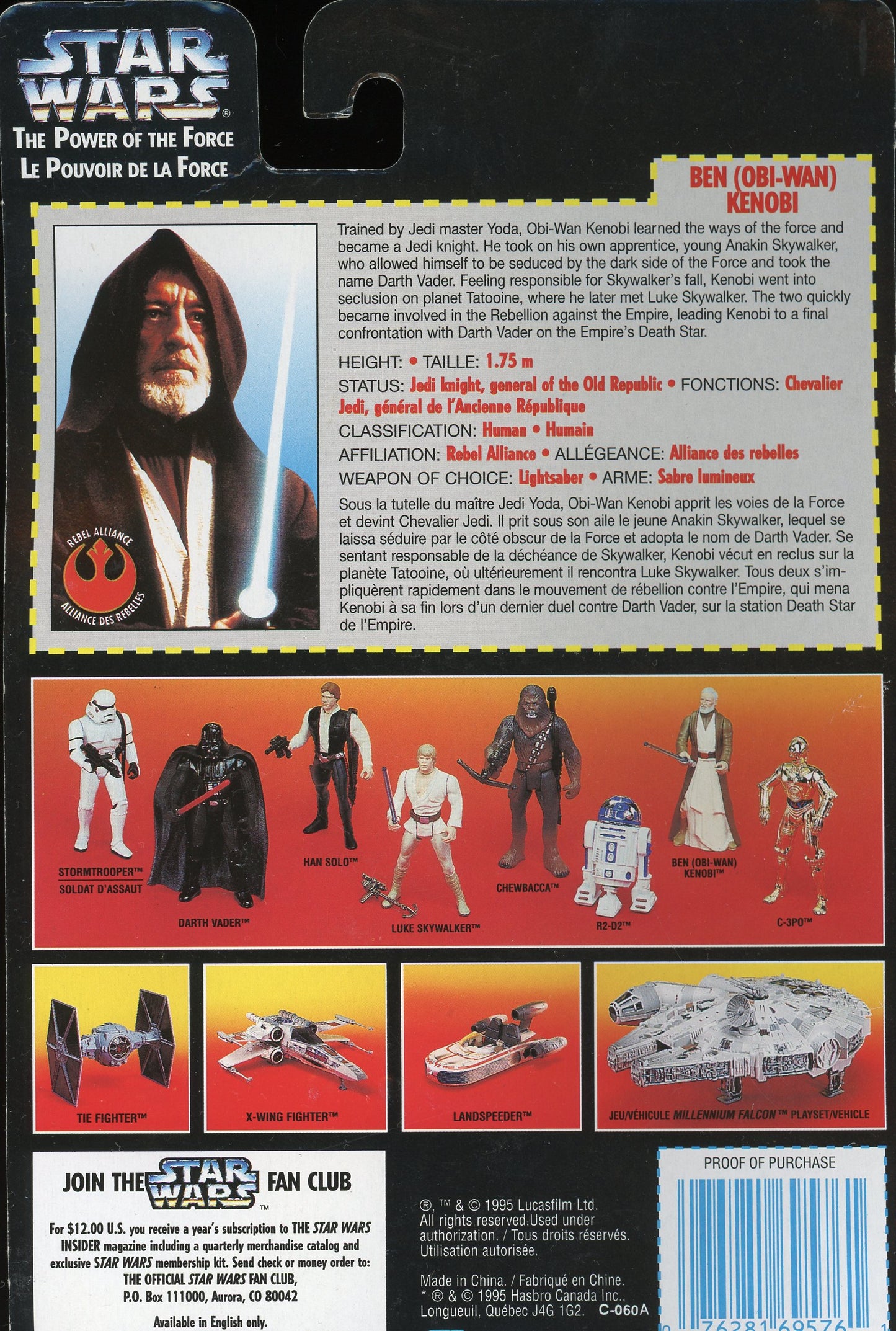 1995 Kenner Star Wars Obi-Wan Kenobi 5-inch Action Figure MOC