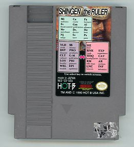 1990 Hot B Shingen the Ruler NES Video Game Cartridge