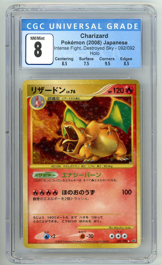 2008 Pokemon Japanese Charizard Holographic Graded TCG Card CGC 8 Rare!