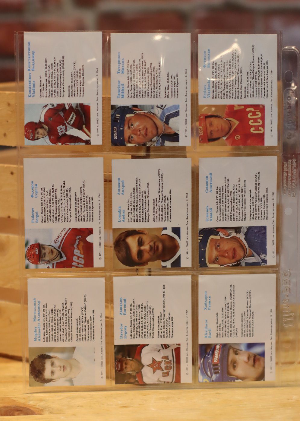 1991 Red Ace Russian Stars In The NHL Complete Set (17 Cards)